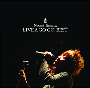 LIVE A GO GO! BEST of 田村直美オフィシャルサイト