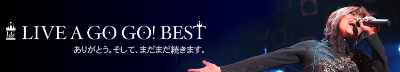 LIVE A GO GO! BEST of 田村直美オフィシャルサイト