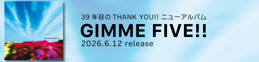 gimmefive_bn.png